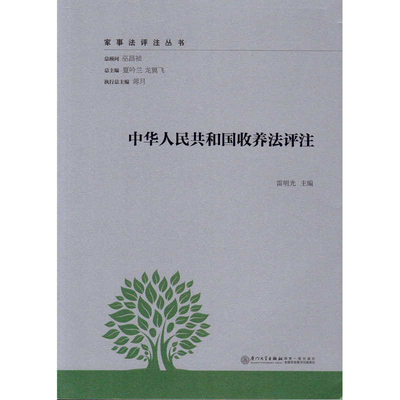 品质好书 正版保障 优质服务 发货及时 售后