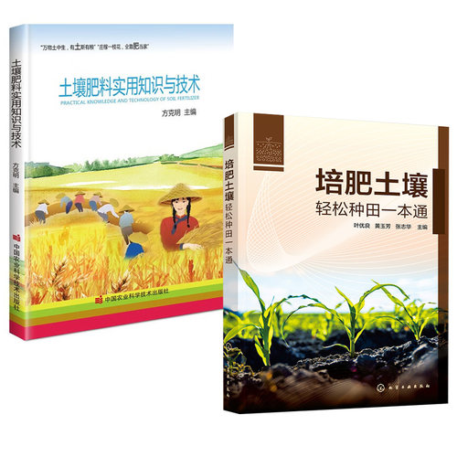 品质好书 正版保障 优质服务 发货及时 售后