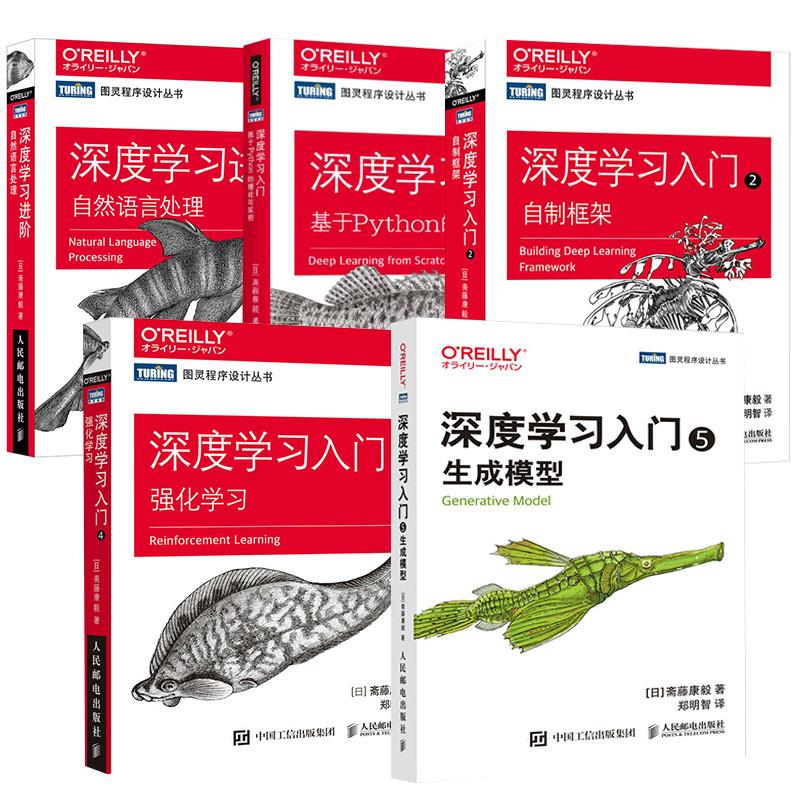 正版图书 品质保障 优质服务 发货及时 售后