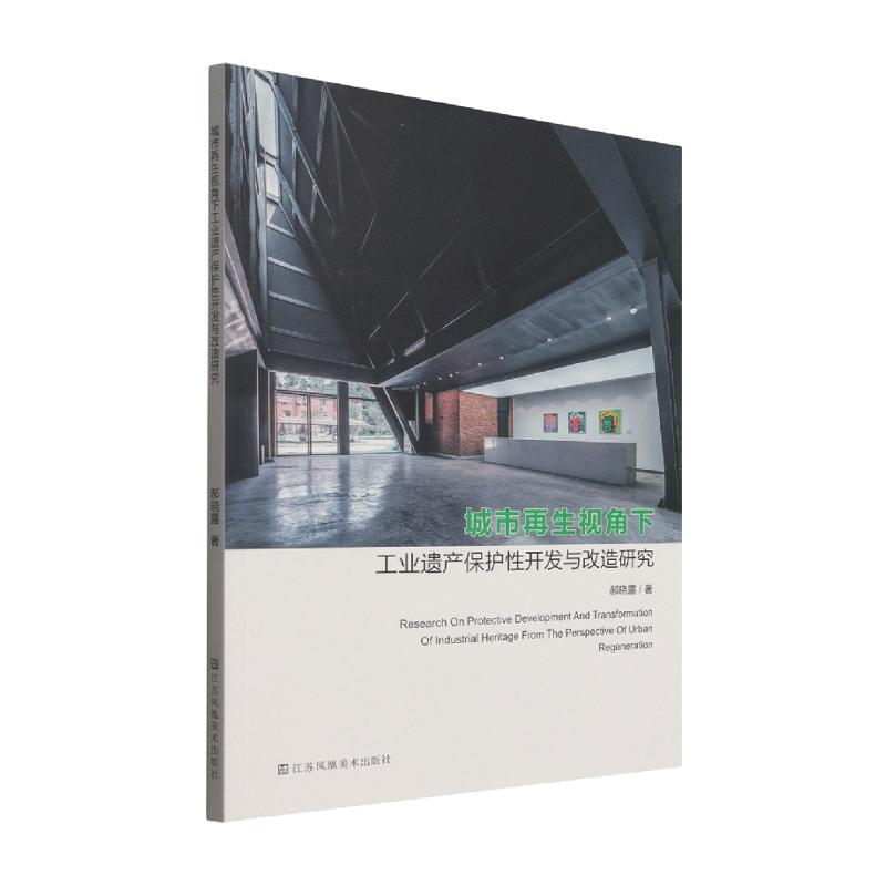 品质好书 正版保障 优质服务 发货及时 售后