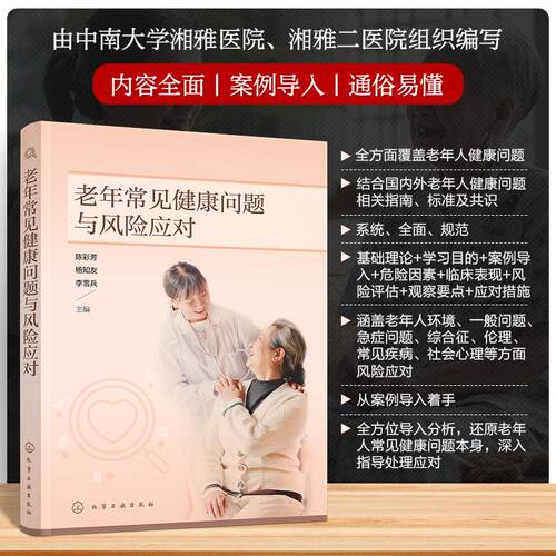 品质好书 正版保障 优质服务 发货及时 售后