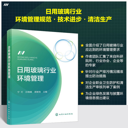 品质好书 正版保障 优质服务 发货及时 售后