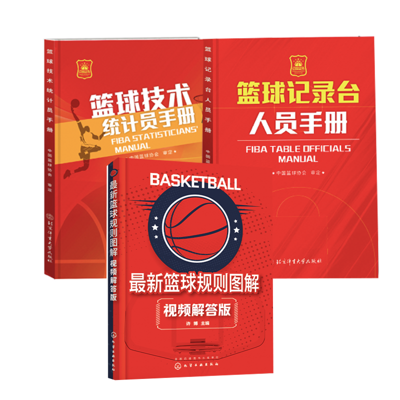 品质好书 正版保障 优质服务 发货及时 售后