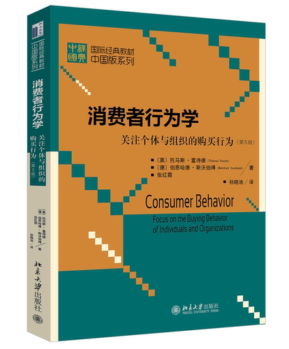 品质好书 正版保障 优质服务 发货及时 售后