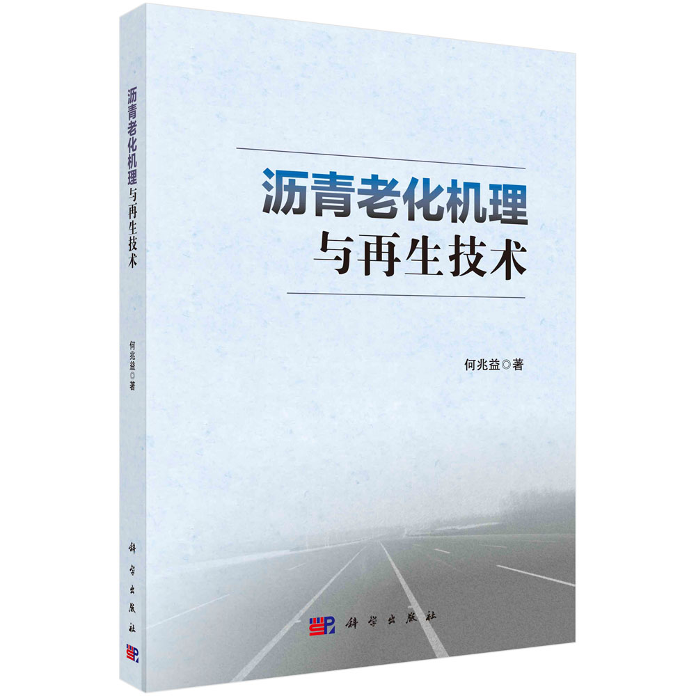 品质好书 正版保障 优质服务 发货及时 售后
