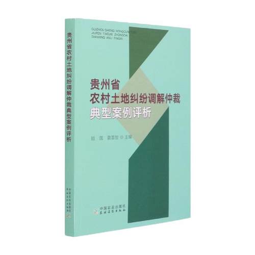 品质好书 正版保障 优质服务 发货及时 售后