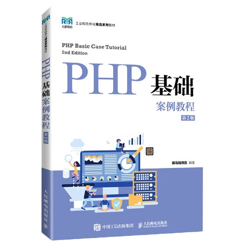 正版图书 品质保障 优质服务 发货及时 售后