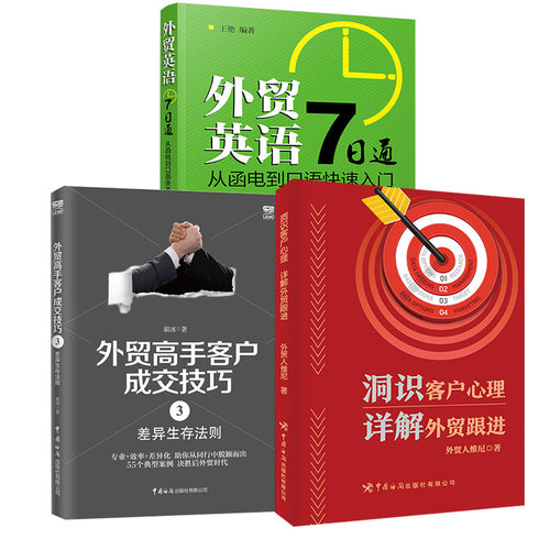 正版图书 品质保障 优质服务 发货及时 售后