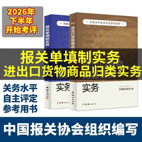 正版图书 品质保障 优质服务 发货及时 售后