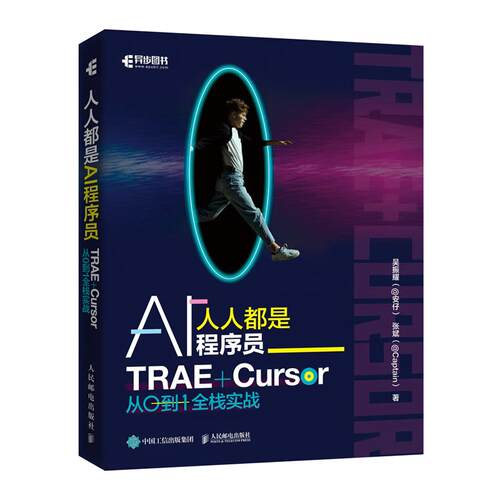 品质好书 正版保障 优质服务 发货及时 售后