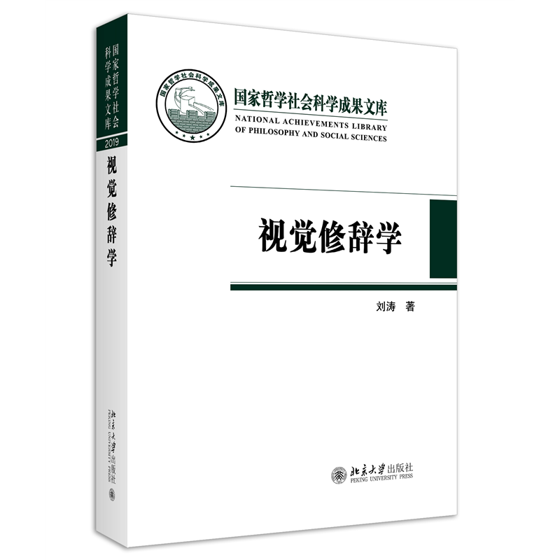 品质好书 正版保障 优质服务 发货及时 售后