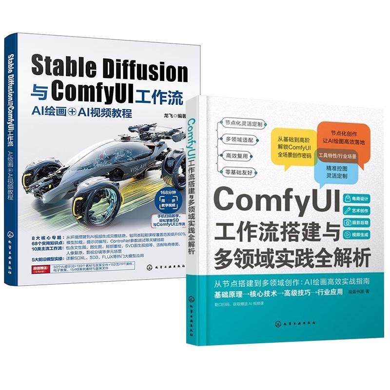 品质好书 正版保障 优质服务 发货及时 售后