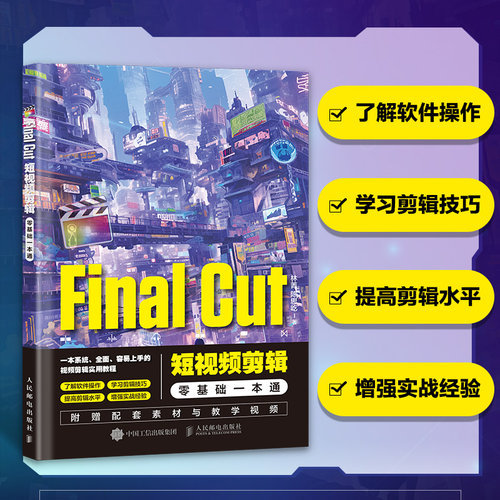 品质好书 正版保障 优质服务 发货及时 售后