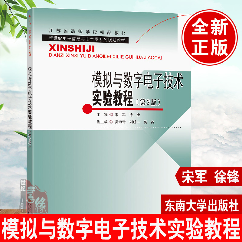 正版图书 品质保障 优质服务 发货及时 售后