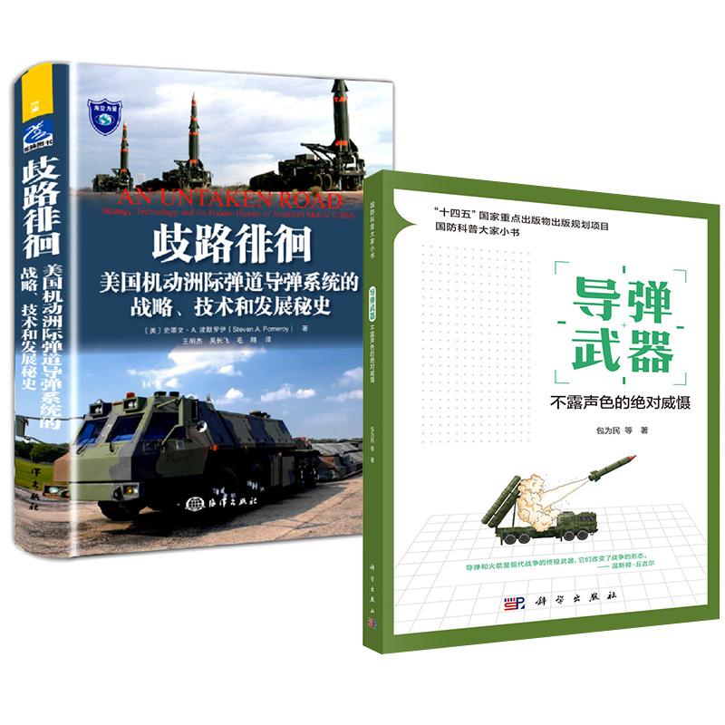 品质好书 正版保障 优质服务 发货及时 售后