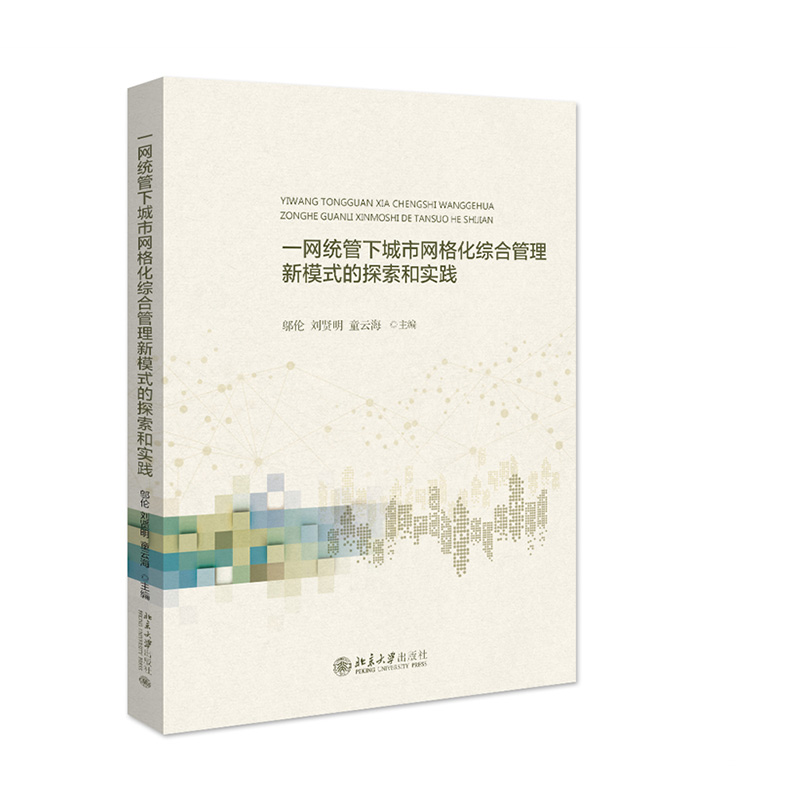 品质好书 正版保障 优质服务 发货及时 售后