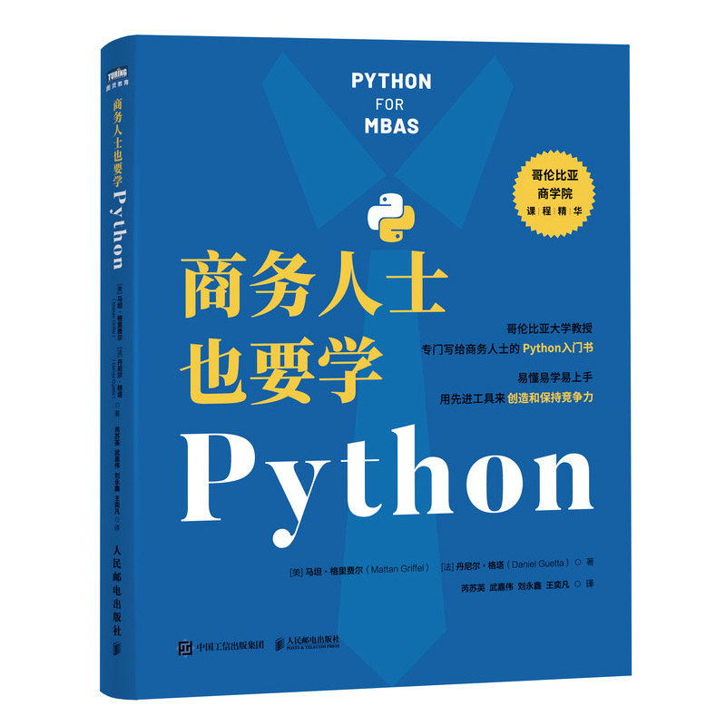 品质好书 正版保障 优质服务 发货及时 售后