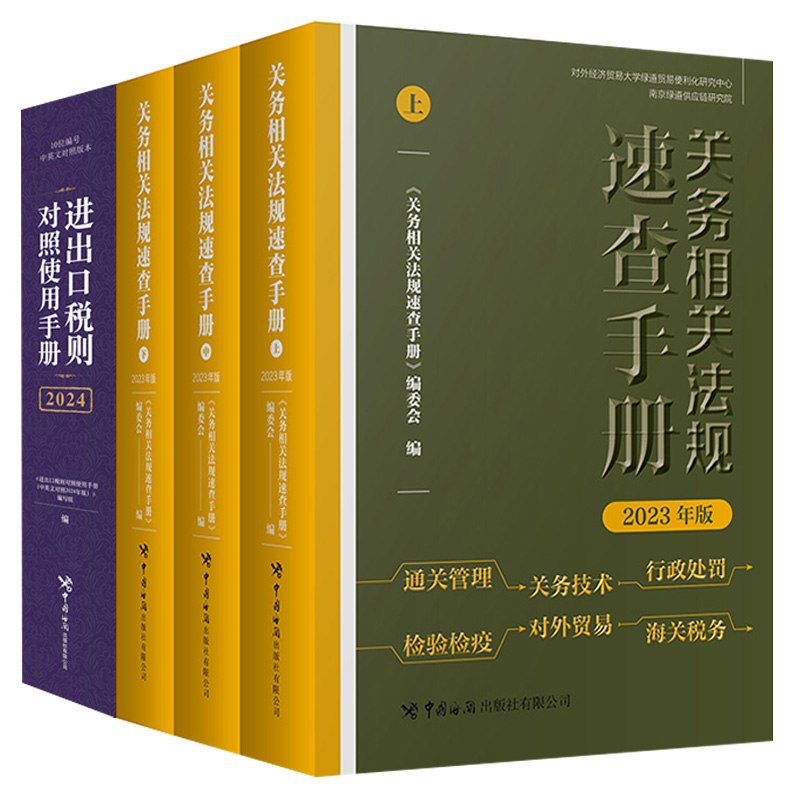 正版图书 品质保障 优质服务 发货及时 售后