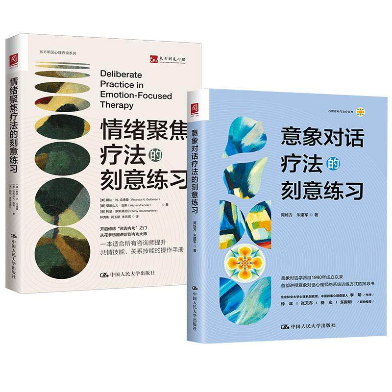 品质好书 正版保障 优质服务 发货及时 售后