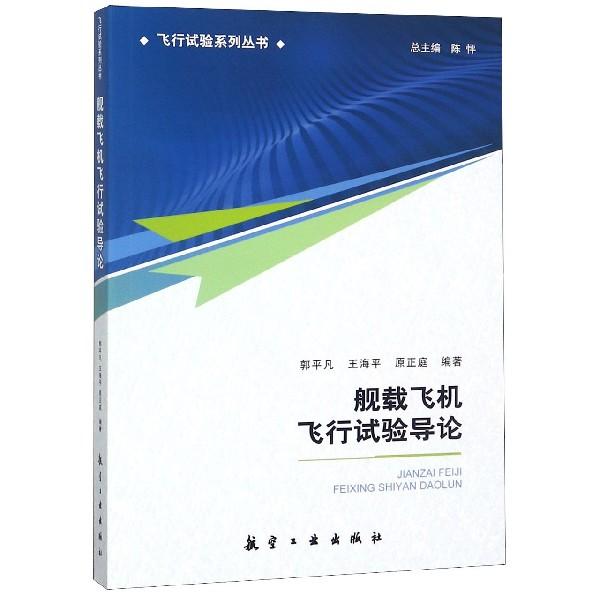 品质好书 正版保障 优质服务 发货及时 售后