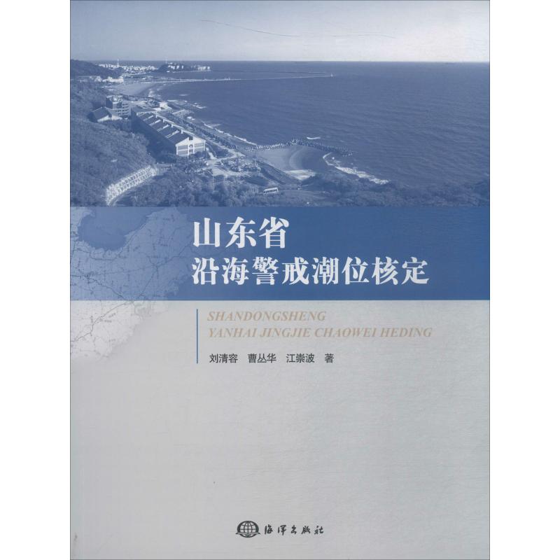 品质好书 正版保障 优质服务 发货及时 售后