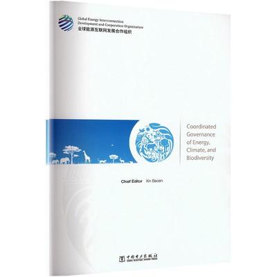 能源—气候—生物多样性协同治理（英文版）：Coordinated Governance of Energy  Climate  and Biodiversity 主编 辛保安（英文
