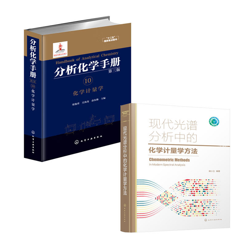 正版图书 品质保障 优质服务 发货及时 售后