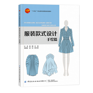 正版书籍 纺织品检测技术 吴惠英中国纺织出版社9787522902586
