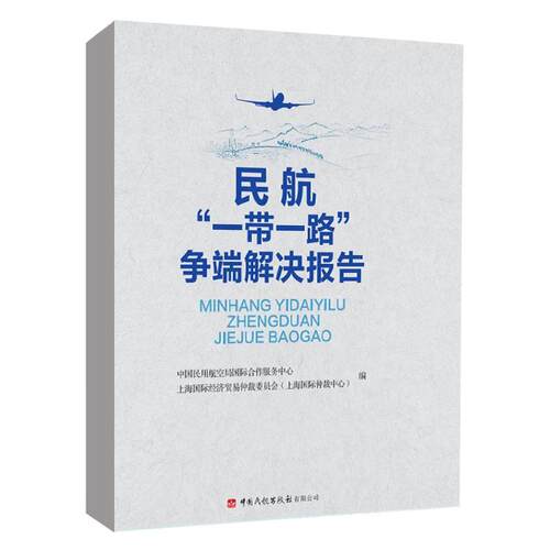 正版图书 品质保障 优质服务 发货及时 售后