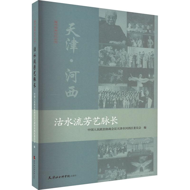 品质好书 正版保障 优质服务 发货及时 售后