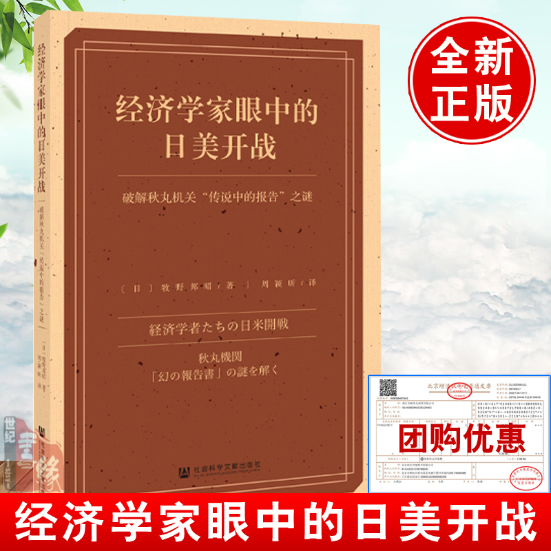 正版图书 品质保障 优质服务 发货及时 售后