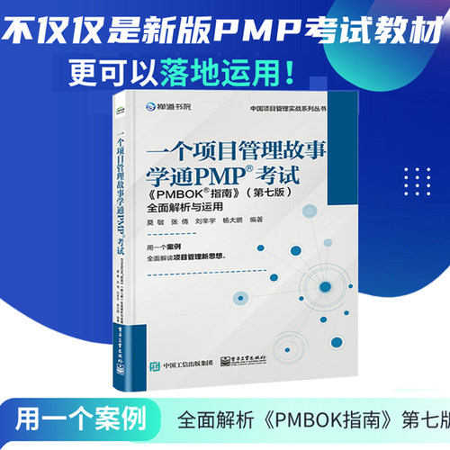 品质好书 正版保障 优质服务 发货及时 售后