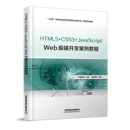 品质好书 正版保障 优质服务 发货及时 售后