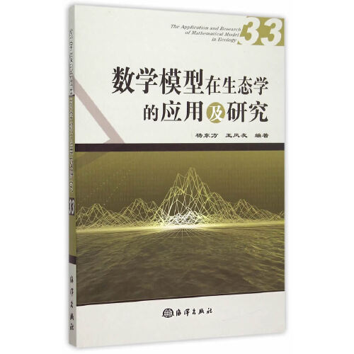 品质好书 正版保障 优质服务 发货及时 售后