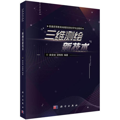 品质好书 正版保障 优质服务 发货及时 售后