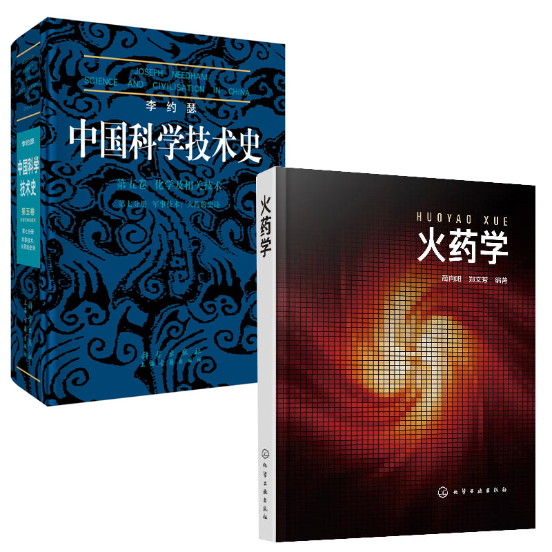 品质好书 正版保障 优质服务 发货及时 售后