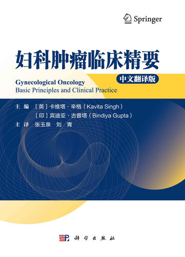 品质好书 正版保障 优质服务 发货及时 售后