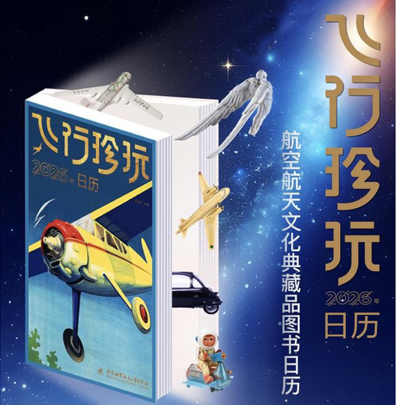 正版图书 品质保障 优质服务 发货及时 售后