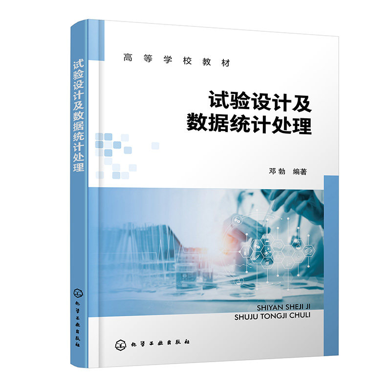 品质好书 正版保障 优质服务 发货及时 售后