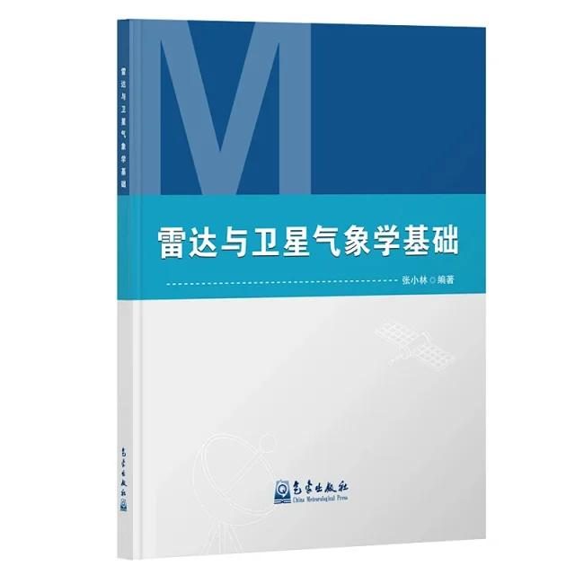 正版图书 品质保障 优质服务 发货及时 售后