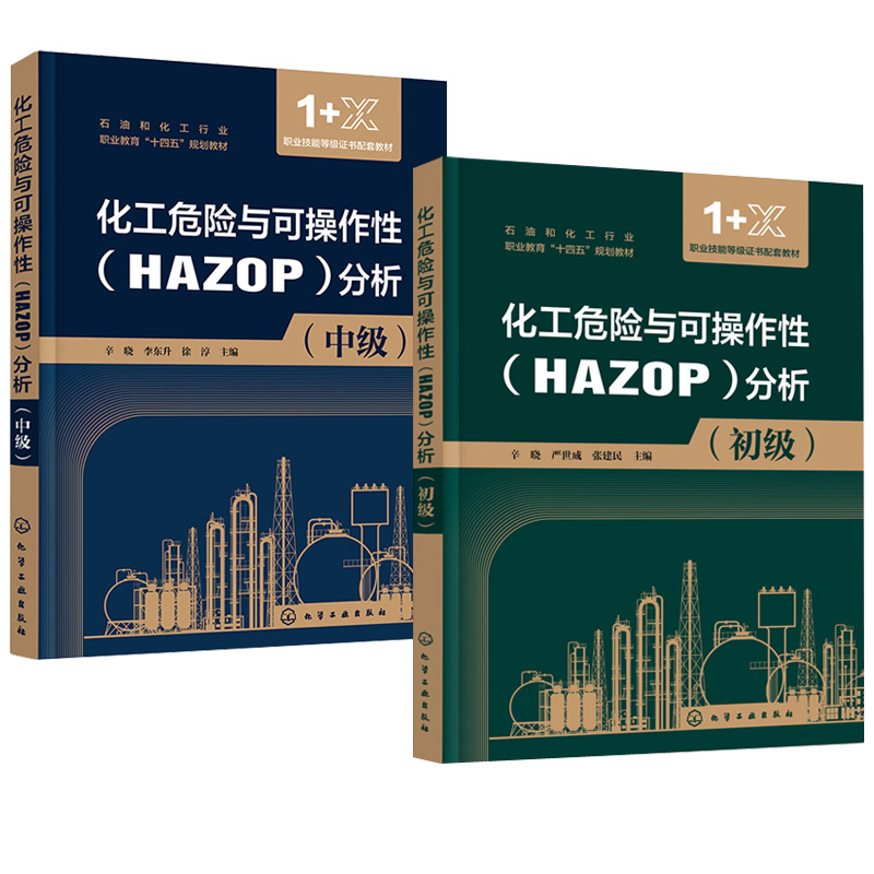 正版图书 品质保障 优质服务 发货及时 售后