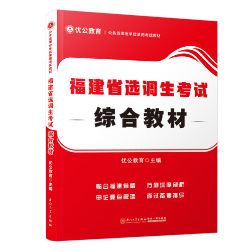 品质好书 正版保障 优质服务 发货及时 售后
