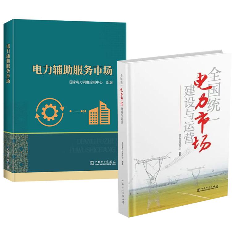 正版图书 品质保障 优质服务 发货及时 售后