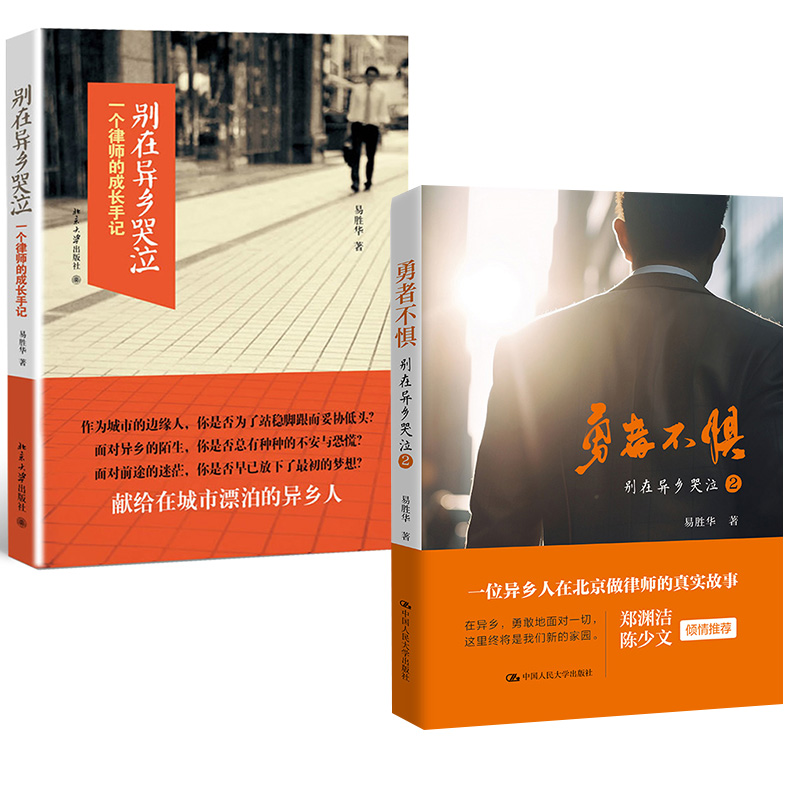 正版图书 品质保障 优质服务 发货及时 售后