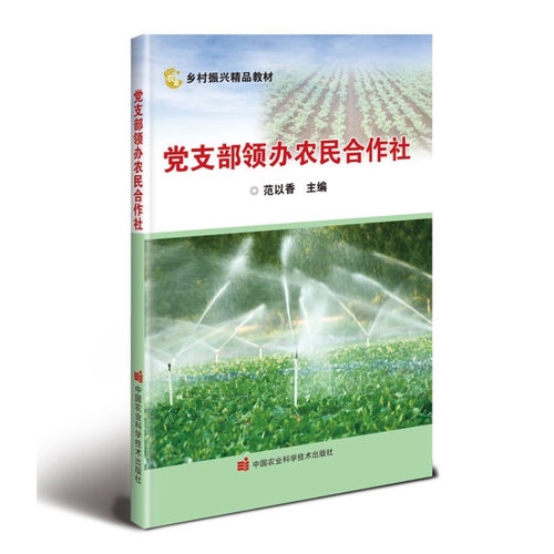 品质好书 正版保障 优质服务 发货及时 售后