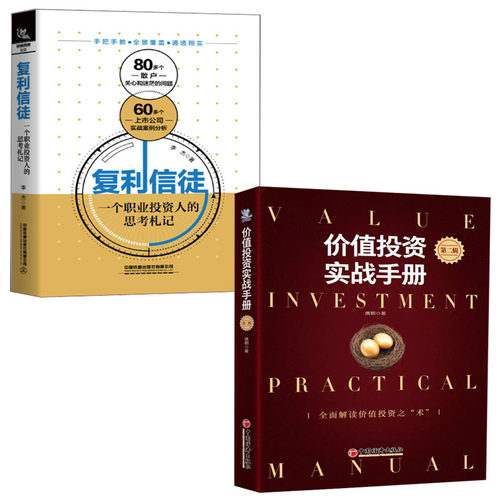 正版图书 品质保障 优质服务 发货及时 售后