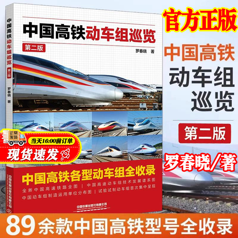 正版图书 品质保障 优质服务 发货及时 售后