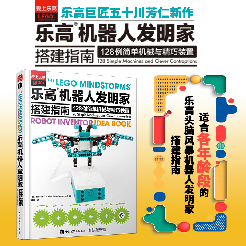 品质好书 正版保障 优质服务 发货及时 售后
