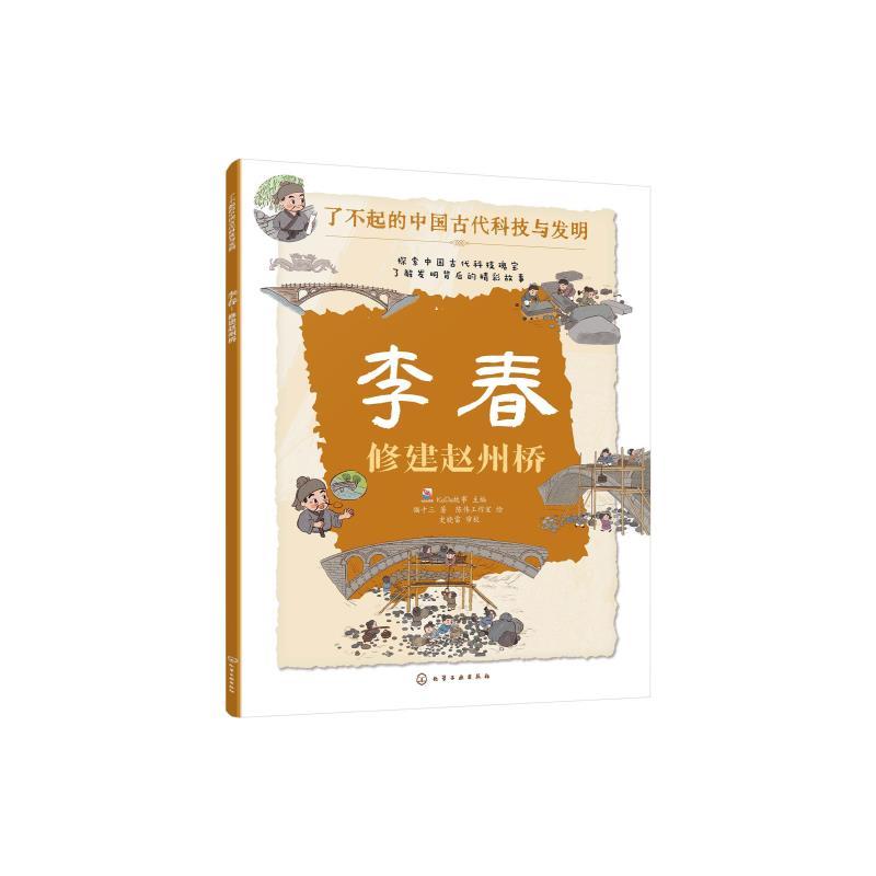 品质好书 正版保障 优质服务 发货及时 售后