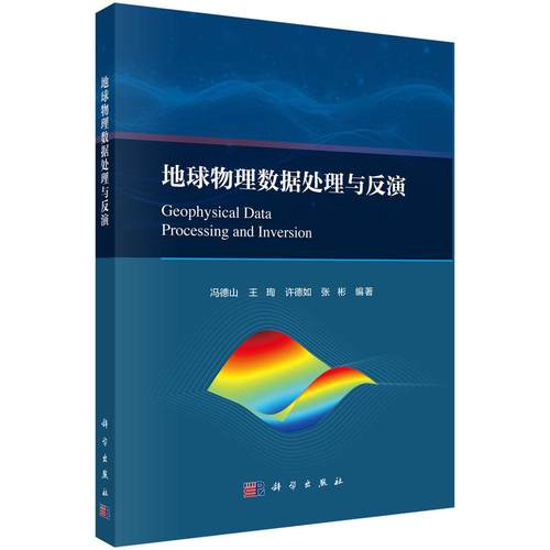 品质好书 正版保障 优质服务 发货及时 售后